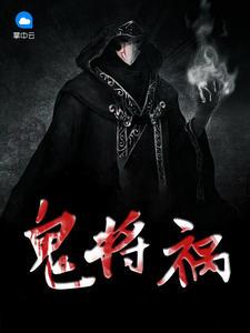 夏一天证道了吗