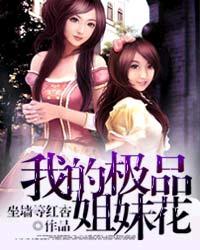 超级低手TXT