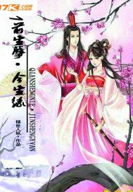 今生的夫妻