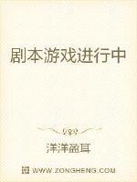 剧本杀游戏好玩吗