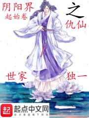 寻仇阴阳界3