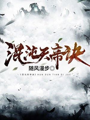楚剑秋柳天瑶全文免费阅读笔趣阁
