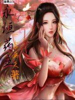永恒17173