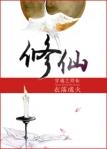 黑之创造召唤师web