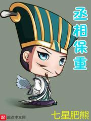 为什么蜀军高喊丞相保重