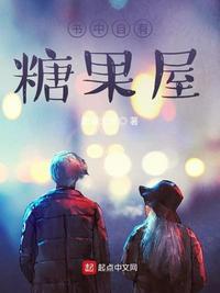 我和学神拜把子[穿书