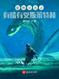 霍格沃茨保卫战斯莱特林
