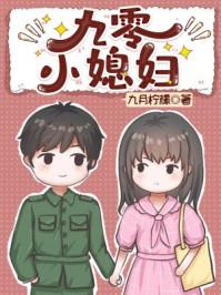 小寡妇种田记txt欣欣向荣