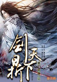 剑鼎齐鸣图