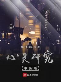 英国心灵研究协会(spr)档案
