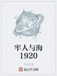 人与海的歌词