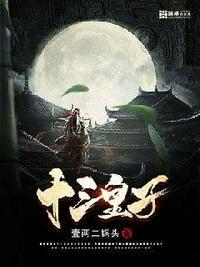 十三皇子沈清