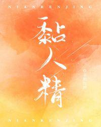 邱俨赵乔