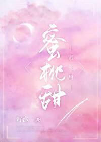苏雁晏回时笔趣阁