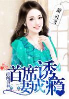 绯闻男友免费阅读