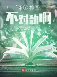 这个保姆不对劲