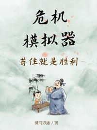 危机介入模式是什么意思