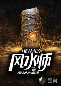 棺材有啥说法
