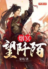 阡陌电子烟