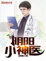 神医阴阳宝典