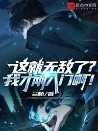 这就叫无敌百度百科