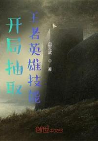 王者英雄开局秒选英雄