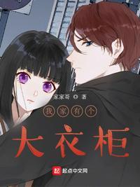 我家衣柜里有个本丸
