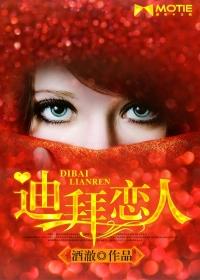 法老娶3个女儿