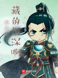 这个殿主太难当了百度百科