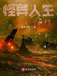怪异人像