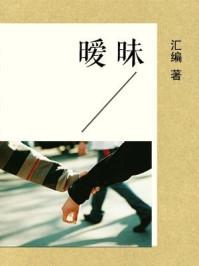 暧昧表情包