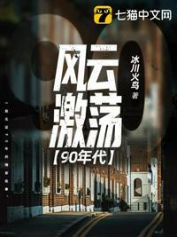 风云激荡的诗词