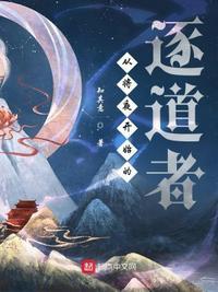 将夜之大唐军神