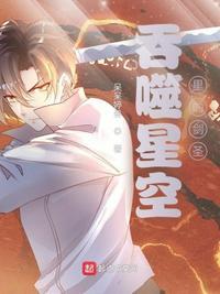 吞噬星空罗峰什么王