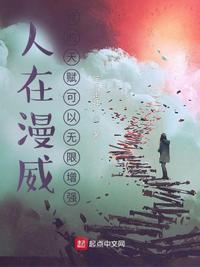 人在漫威刚刚成神笔趣阁