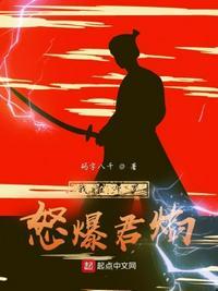 我在斗罗卖武魂免费阅读