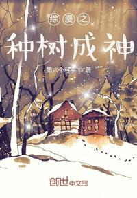 综漫之喰种来袭txt