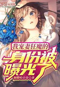宠妻狂魔我的冥王殿下