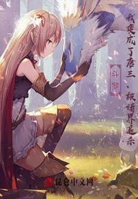 我真不是唐三唐寒的