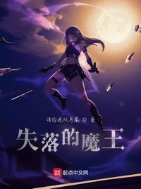 失落的魔方剧情介绍