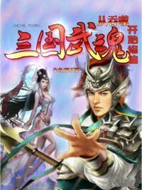从吞噬开始介绍