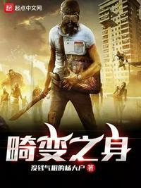 畸变boss入口在哪