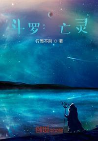 万灵俯首