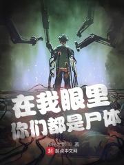 我在你们眼里算什么英文