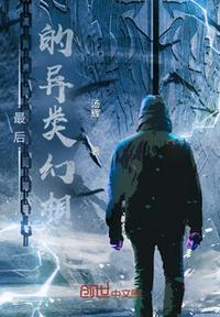 最后幻想7重制版