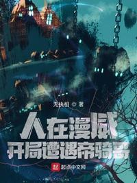 人在漫威开局召唤叶腐免费