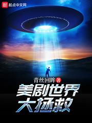 电影世界大拯救快眼