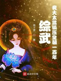 大太监 文