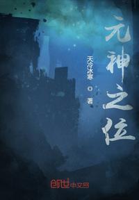 原神取景位