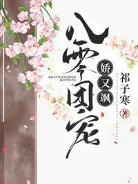 重生八零团宠娇娇
